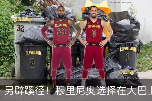 另辟蹊径！穆里尼奥选择在大巴上指挥对国米的比赛